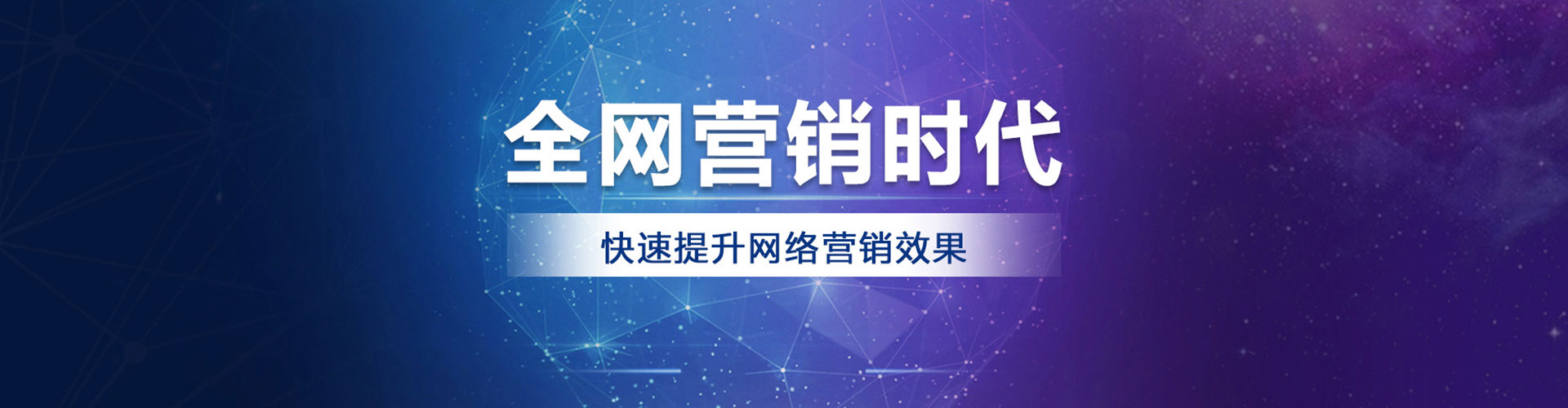 宜秀百度如何推广