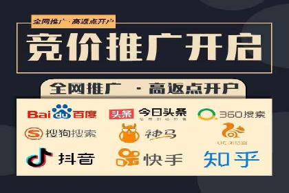 百度竞价价格优化技巧，案例解读